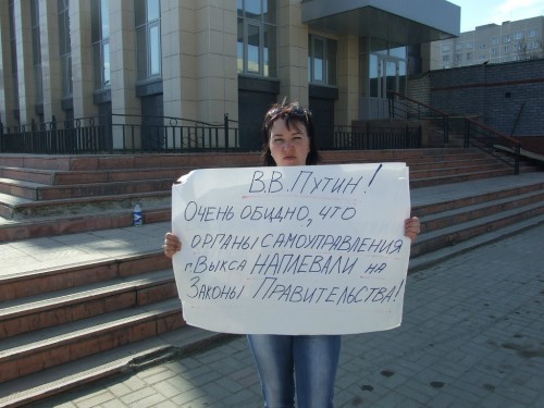 путину1.jpg