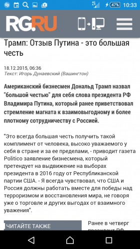 Трамп не дурак ;-)