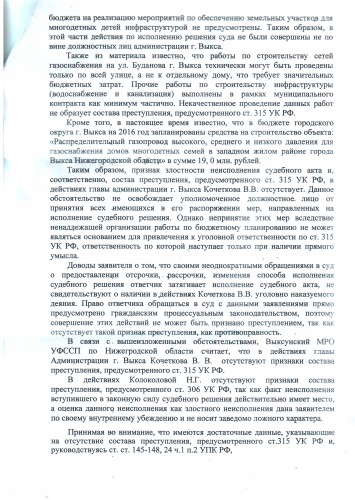 ScanImage010.jpg