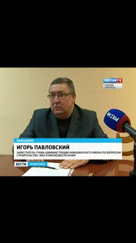 навашино 2.jpg