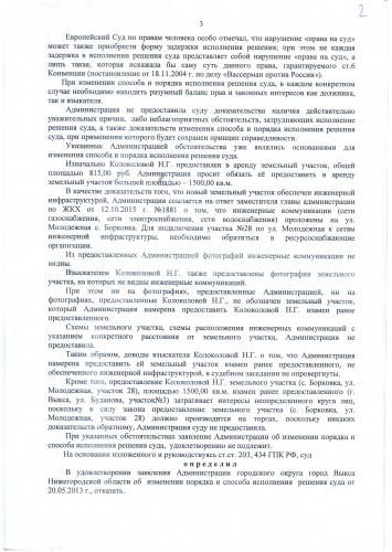 2а042.jpg