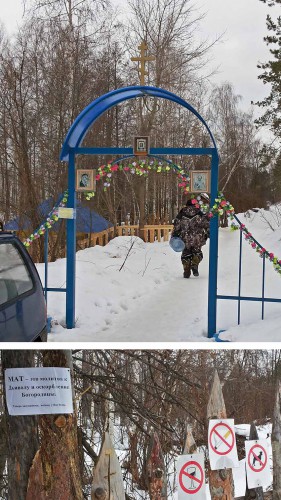 Ryb_02.02.2016-5.jpg