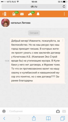 навашино1.jpg
