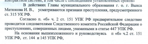 Матюков 315.jpg