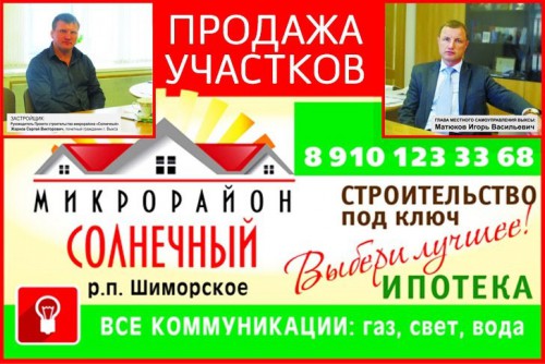 Матюков!.jpg