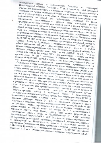 ScanImage062.jpg