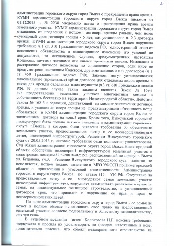 ScanImage063.jpg