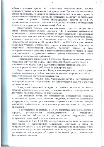 ScanImage065.jpg