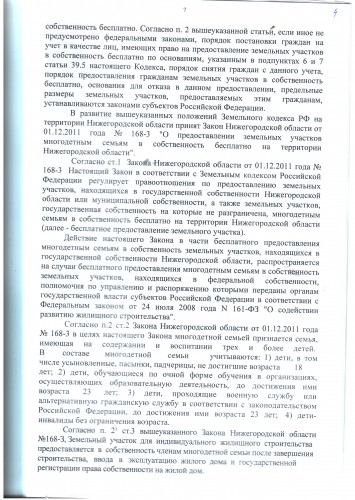 ScanImage067.jpg