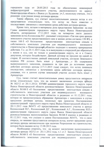 ScanImage071.jpg