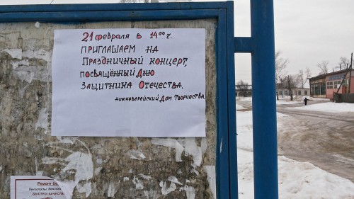 Ryb_21.02.2016-3.jpg