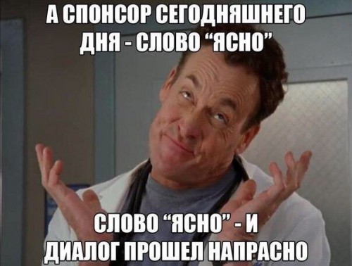 ясно.jpg
