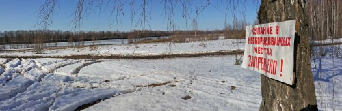 Ryb_15.03.2016-7.jpg
