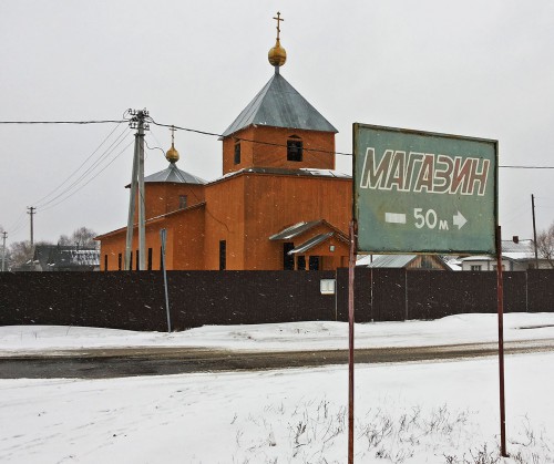 Ryb_25.03.2016-2.jpg
