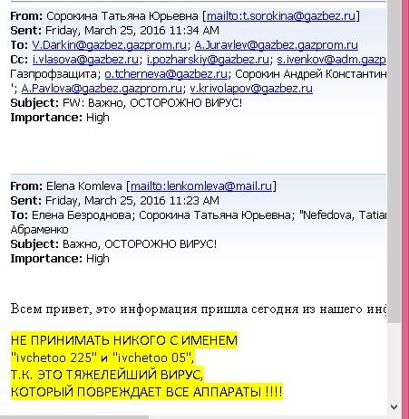 Безымянный.jpg