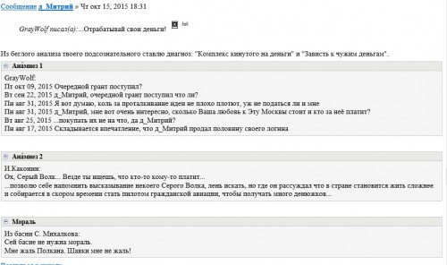 Gray_Babki.jpg