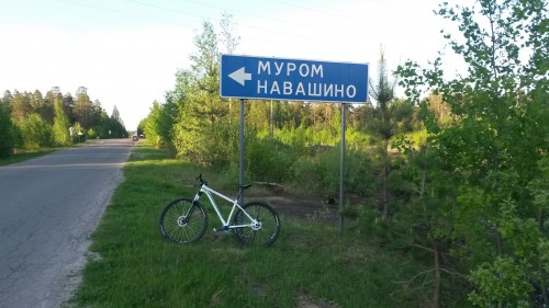 20160514_183626.jpg