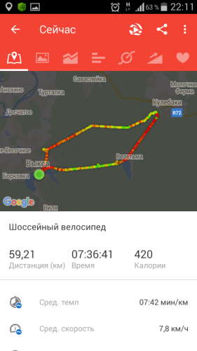 Screenshot_2016-05-14-22-11-58.png