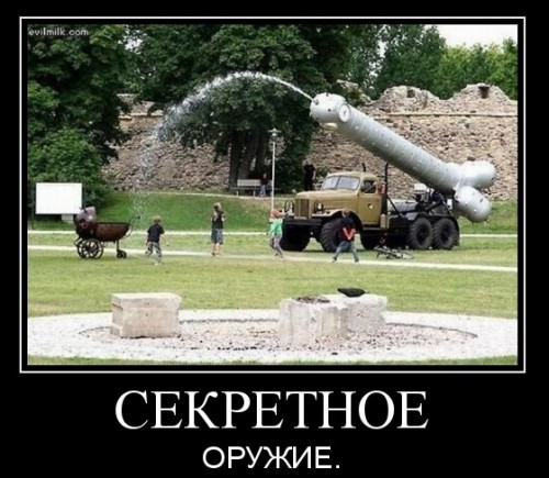 Oryzhie_sekretnoe.jpg
