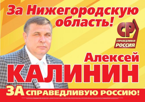 калинин а м.jpg