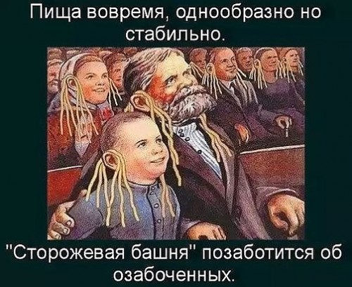 Единая Россия.jpg