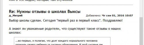 Propazha22.JPG