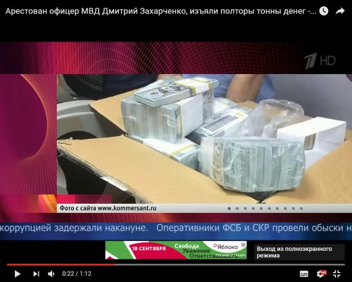 Упаковка_ФРС_США.jpg