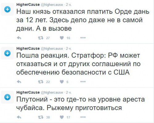 A_Плутоний.jpg