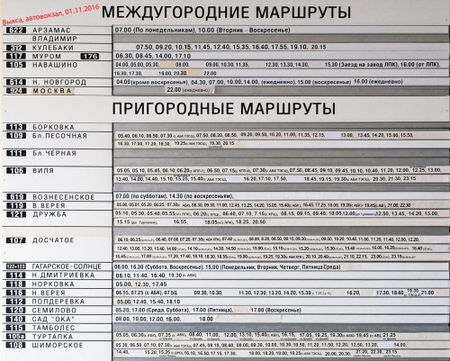 Ryb_01.11.2016-1.jpg