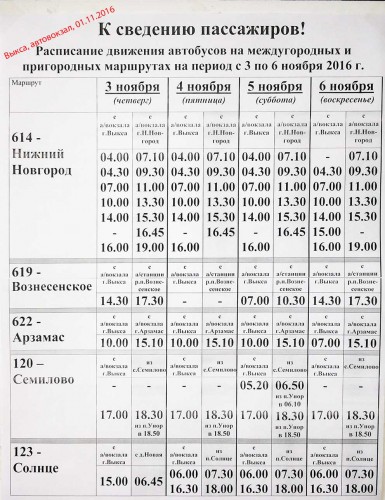 Ryb_01.11.2016-1a.jpg