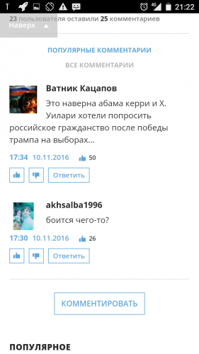 Screenshot_20161110-212205.png