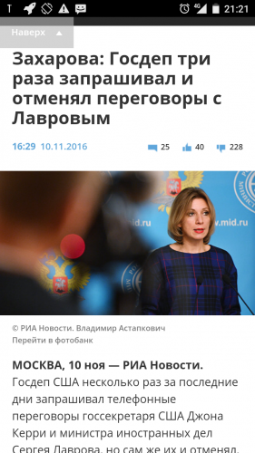 Screenshot_20161110-212150.png