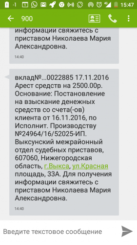 Screenshot_20161118-154738.png