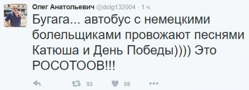 rostov.jpg