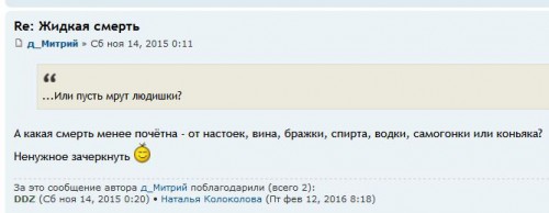 Жид_Смерть.JPG