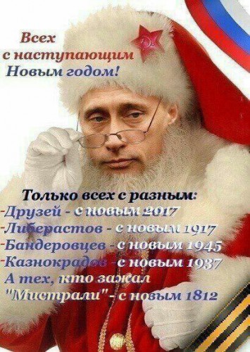 с новым годом.jpg